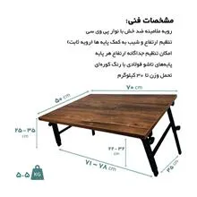 میز