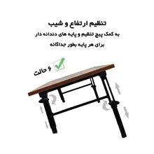 میز