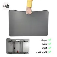 میز