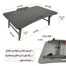 میز