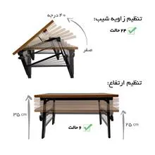 میز