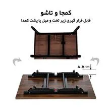 میز