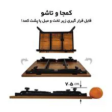میز