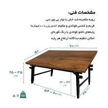 میز