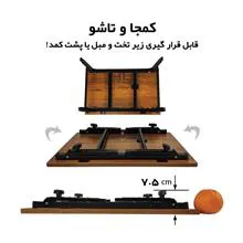 میز
