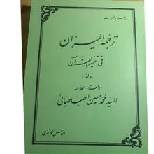 راهنما