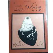 در