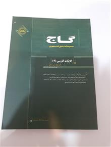 ادبیات