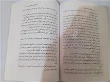 زندگی