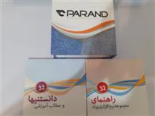 مجموعه