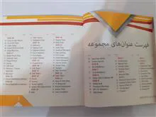 مجموعه