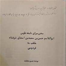 زندگی