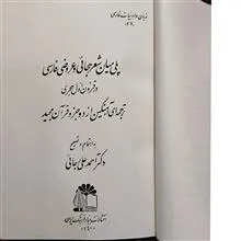 پلی