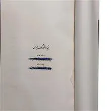 پلی