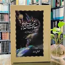 مقالات