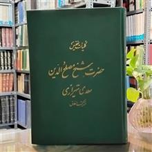 کلیات