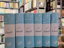 فرهنگ