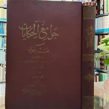 پانزده