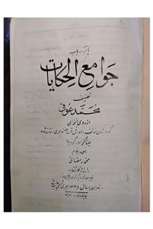 پانزده
