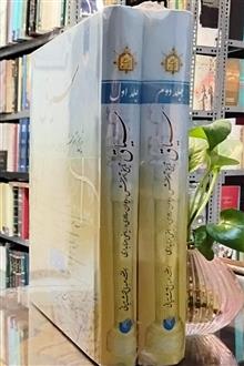 سیاق