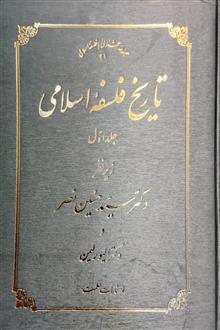 تاریخ