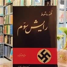 ظهور
