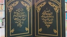 روایات