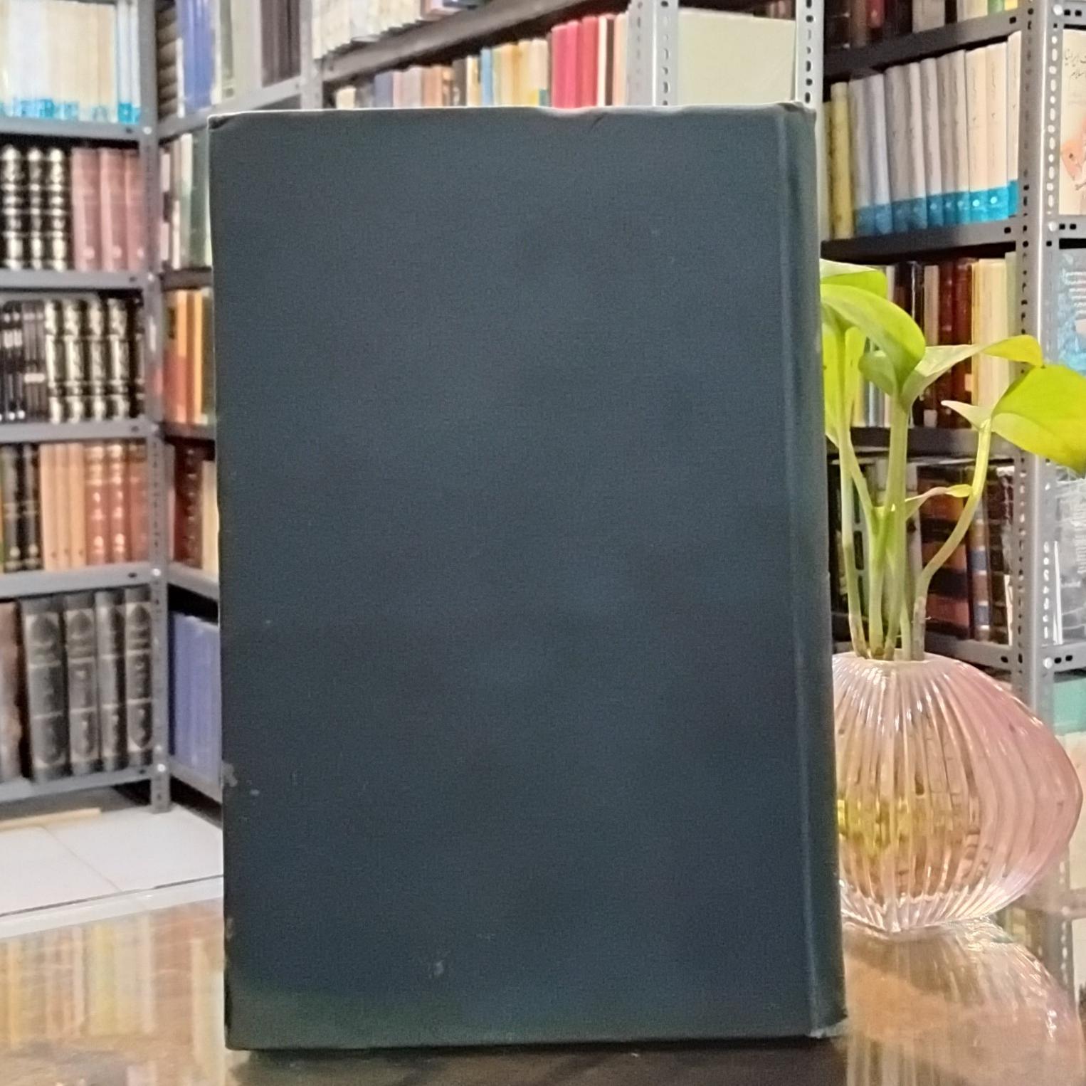 کتاب سام نامه