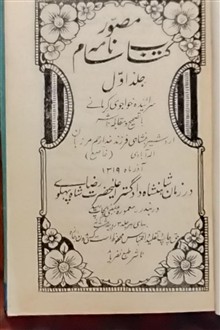کتاب
