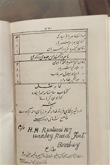 کتاب