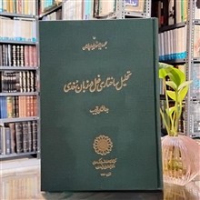 تحلیل