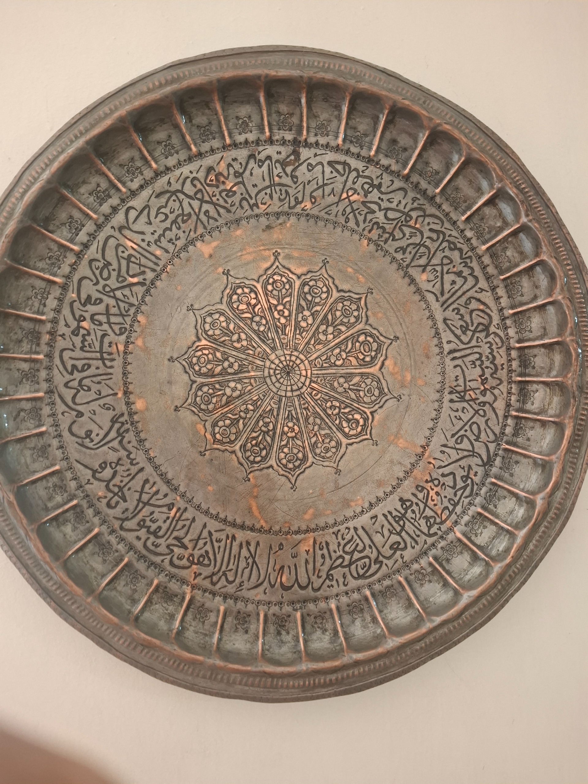 مجمعه کهنه صفوی