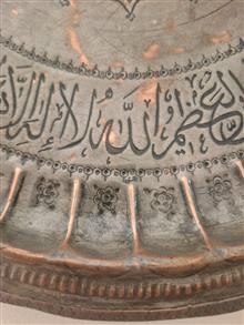 مجمعه