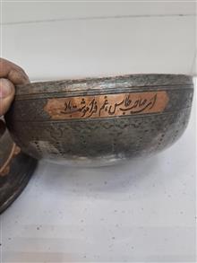 تاس