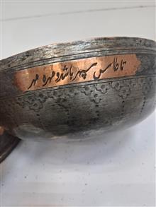 تاس
