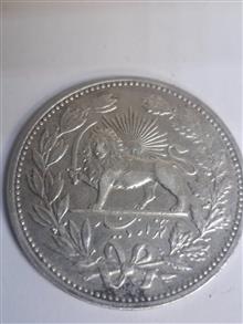 سکه