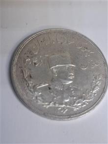 سکه