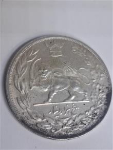 سکه