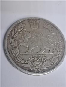 سکه