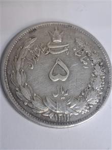 سکه