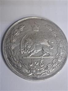 سکه