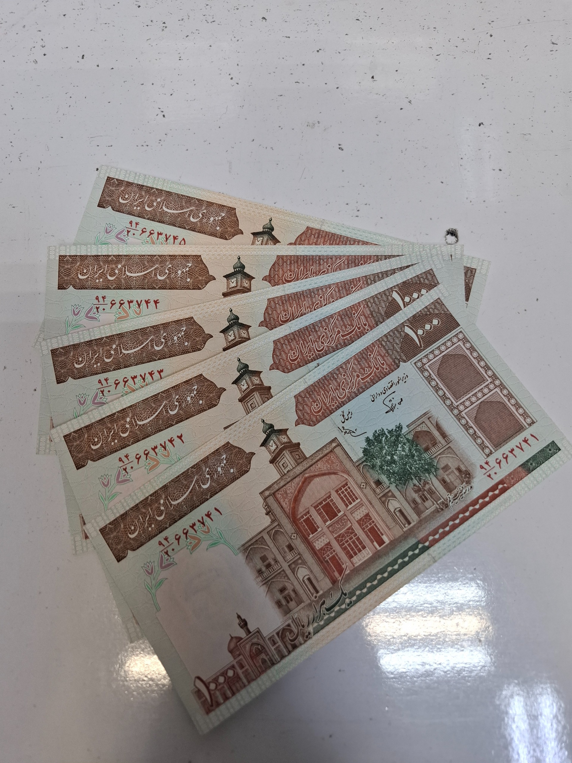 هزار ریالی مدرسه فیضیه