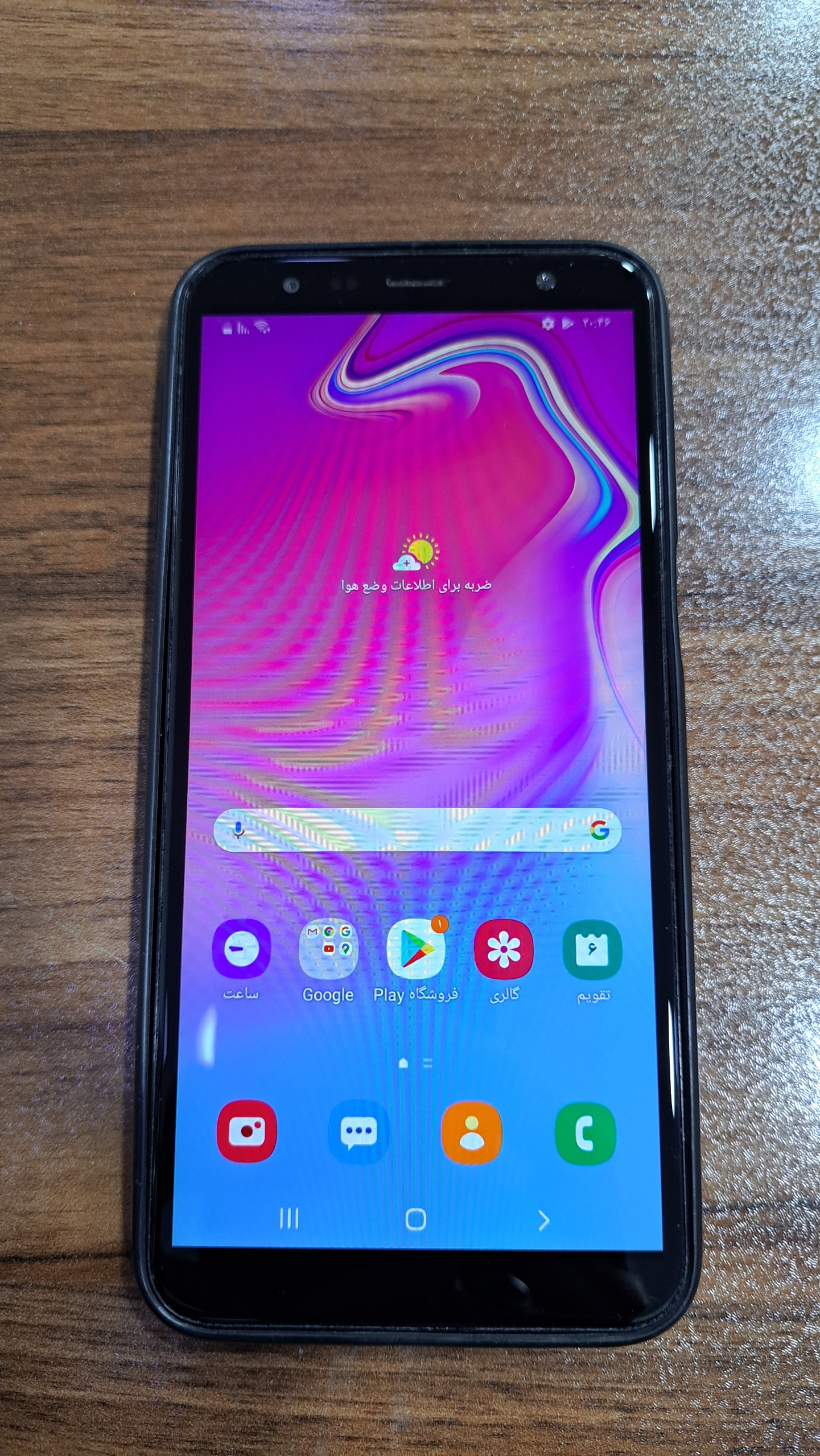 گوشی موبایل سامسونگ J6 پلاس