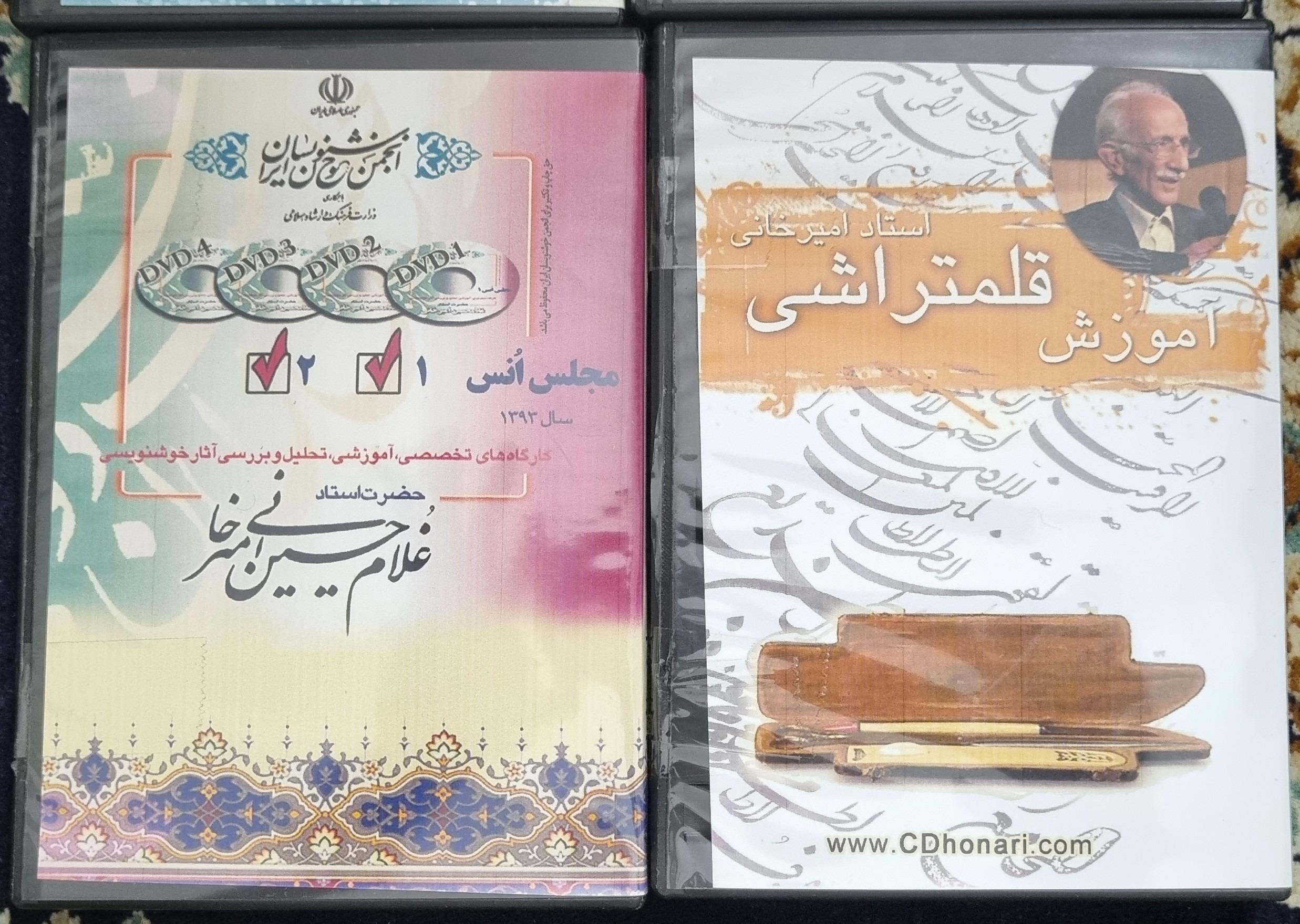 آموزش قلم تراشی و مجلس اونس استاد امیرخانی