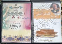 آموزش