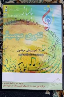 آموزش