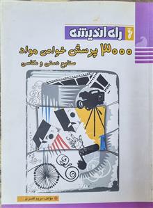 کنکور