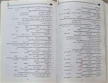 کنکور
