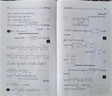 معادلات