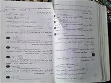 معادلات